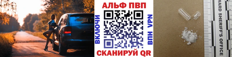 Наркошоп Еманжелинск Alpha PVP  Меф  COCAIN 