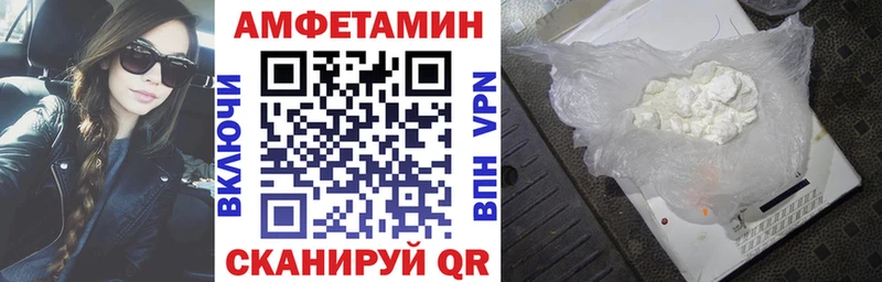 даркнет как зайти  дарнет шоп  Еманжелинск  Амфетамин 97% 