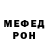 Метамфетамин кристалл Trodish