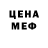 Амфетамин VHQ BoGames Alex