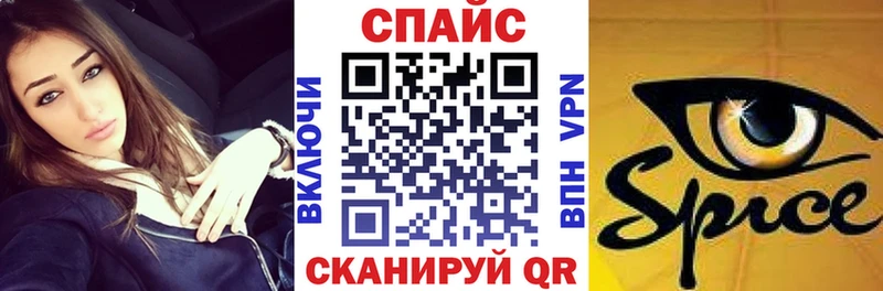 Бутират 99% это формула Еманжелинск даркнет сайт