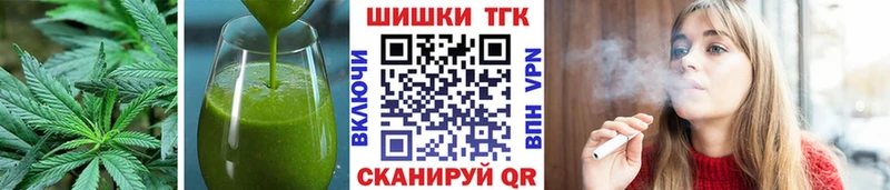 закладки Еманжелинск KRAKEN зеркало Печенье с ТГК марихуана