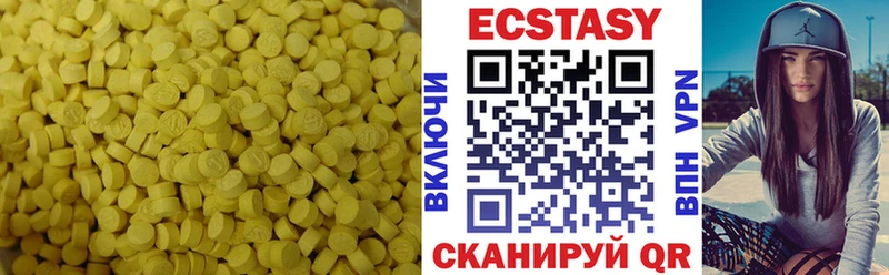 магазин продажи наркотиков Еманжелинск KRAKEN ЭКСТАЗИ ешки