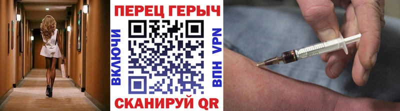 ГЕРОИН гречка  где купить наркоту  MEGA онион  Еманжелинск 