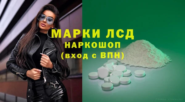 гидропоника Куйбышев