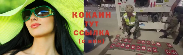 дистиллят марихуана Алексин