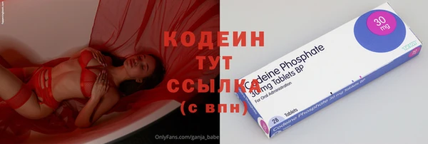 mdma Кулебаки