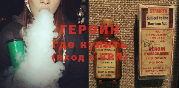 дистиллят марихуана Алексин