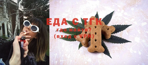 дистиллят марихуана Алексин