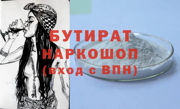дистиллят марихуана Алексин