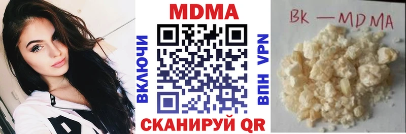 MDMA кристаллы  Еманжелинск 