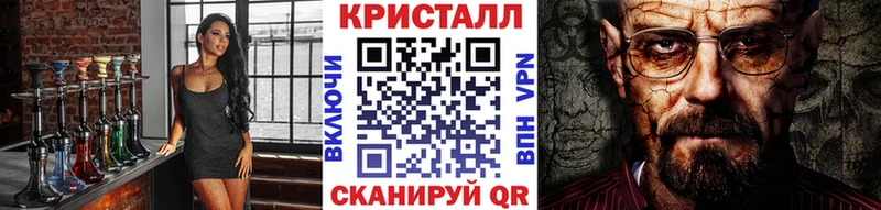 МЕТАМФЕТАМИН винт Еманжелинск