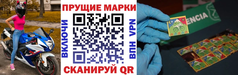 купить   Еманжелинск  Марки 25I-NBOMe 1,5мг 
