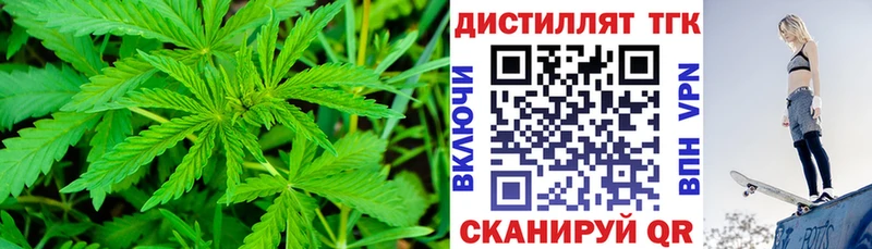 Дистиллят ТГК вейп с тгк  Еманжелинск 